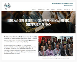 Screenshot of the new site design for the International Institute for Environmental Studies (IIES)